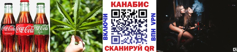 Еда ТГК марихуана  Купить  Боровск 
