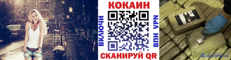 Купить  Боровск  Cocaine 97% 