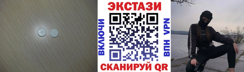 Купить закладки  Боровск  Экстази MDMA 