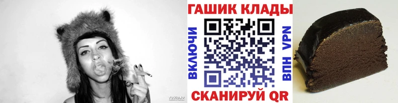 Гашиш 40% ТГК  Купить где  Боровск 