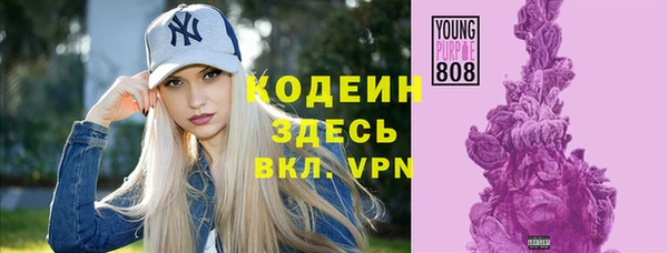 альфа пвп VHQ Инсар