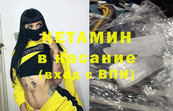 эйфоретик Зеленокумск