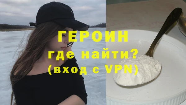 эйфоретик Зеленокумск