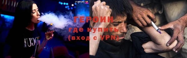 альфа пвп VHQ Инсар
