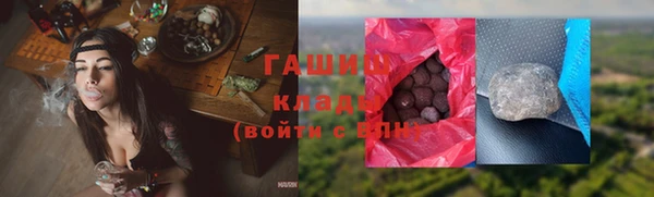 альфа пвп VHQ Инсар