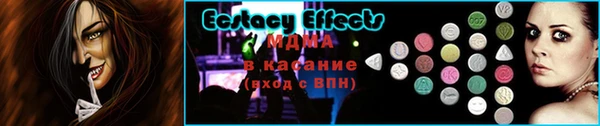 альфа пвп VHQ Инсар