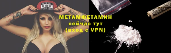 альфа пвп VHQ Инсар