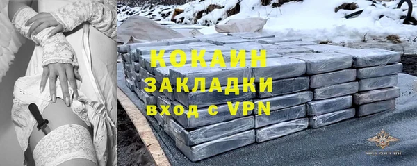 эйфоретик Зеленокумск