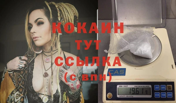 эйфоретик Зеленокумск