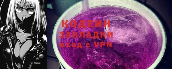 эйфоретик Зеленокумск