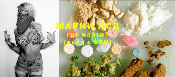 альфа пвп VHQ Инсар