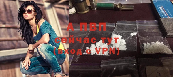 эйфоретик Зеленокумск