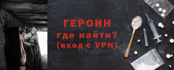 альфа пвп VHQ Инсар