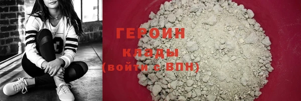 альфа пвп VHQ Инсар