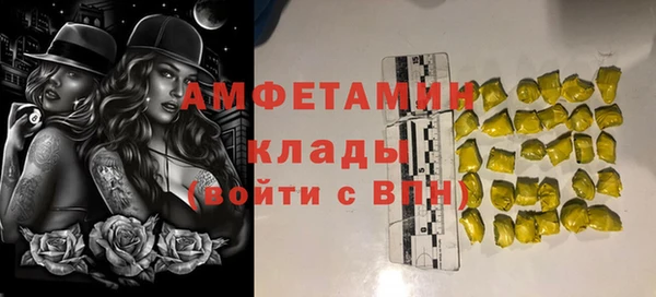 эйфоретик Зеленокумск