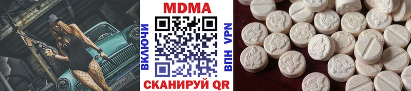 МДМА молли  Купить закладки  Боровск 
