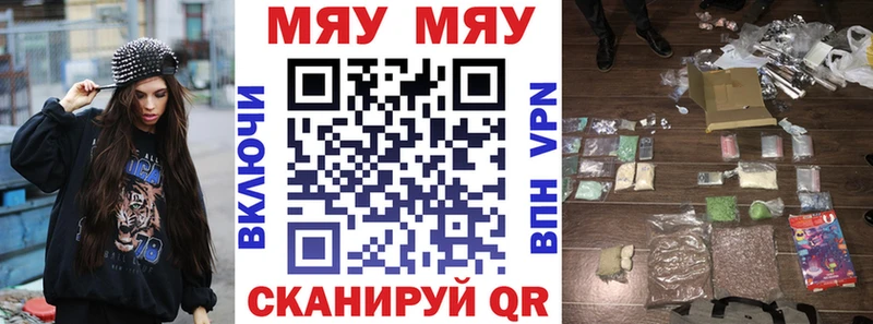 Купить  Боровск  МЕФ VHQ 