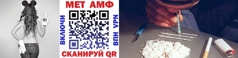 Купить где  Боровск  Первитин витя 