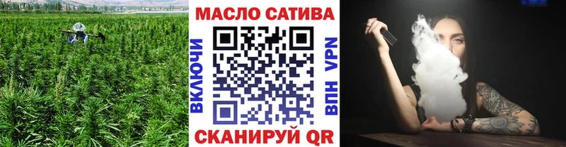 Купить закладки  Боровск  ТГК гашишное масло 