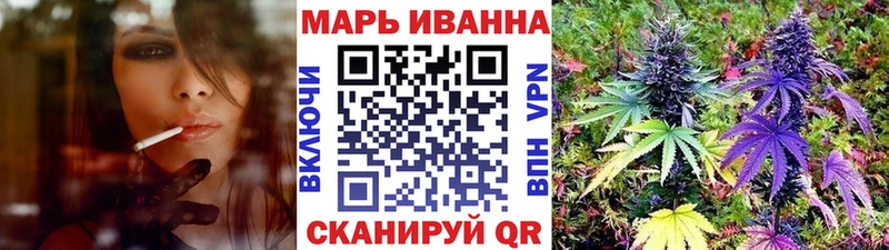 Купить закладки  Боровск  МАРИХУАНА индика 